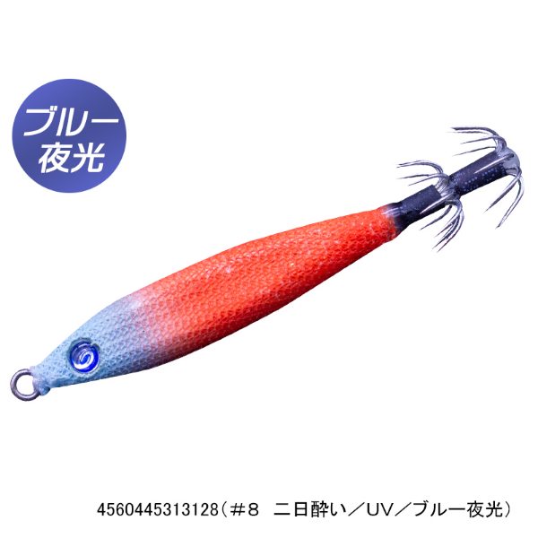 メタラーTG25号(#8 二日酔い/UV/ブルー夜光)